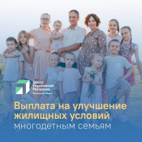 Вологжане спрашивают про выплаты по программе Губернатора области «Семья – оплот Русского Севера». Вологжане спрашивают про выплаты по программе Губернатора области «Семья – оплот Русского Севера».