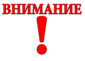 Правила безопасности в холодное время года. Правила безопасности в холодное время года.