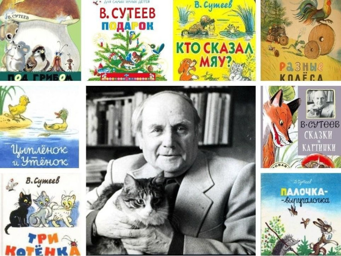 День детских писателей День детских писателей.